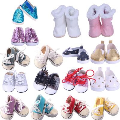 Poupées et peluches – Accessoires et vêtements pour poupées