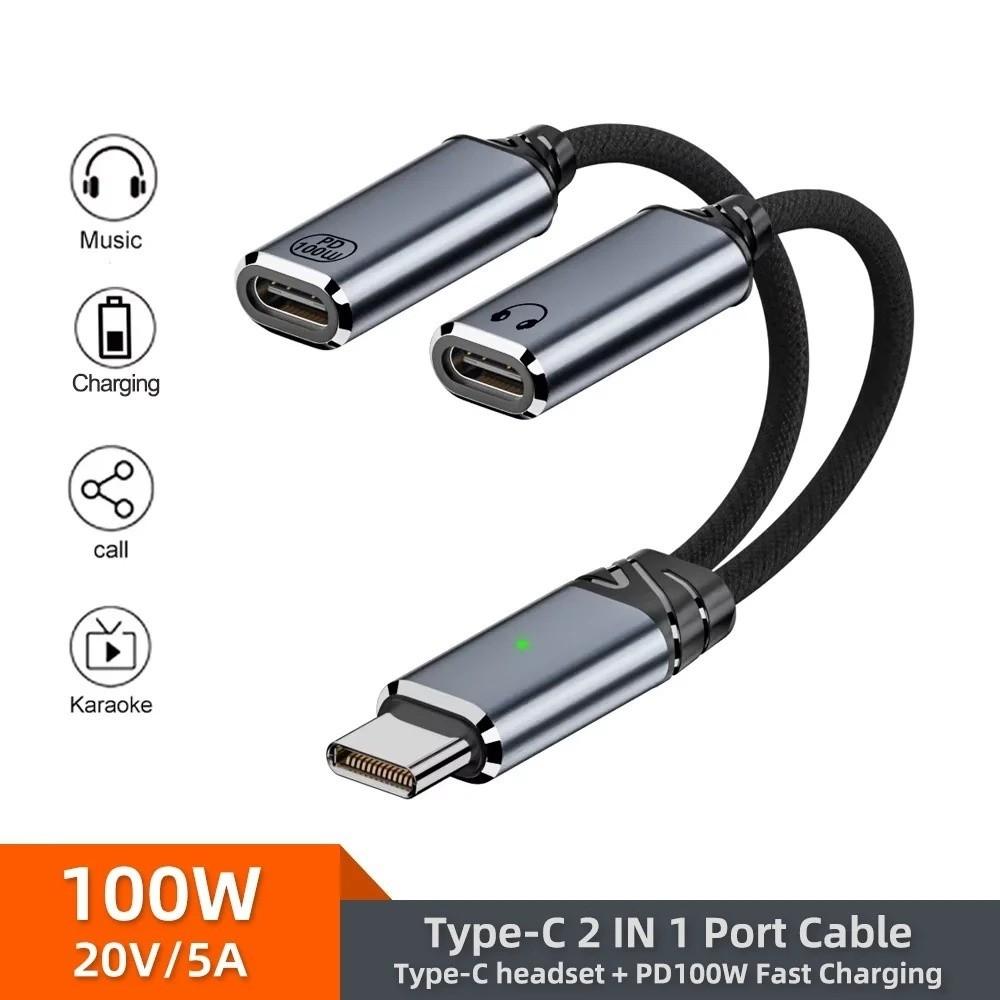 PD 100W Type C Splitter Audio Cable 2 in 1 Design 2-in-1 Headphone Adapter Cable  Phone Charging