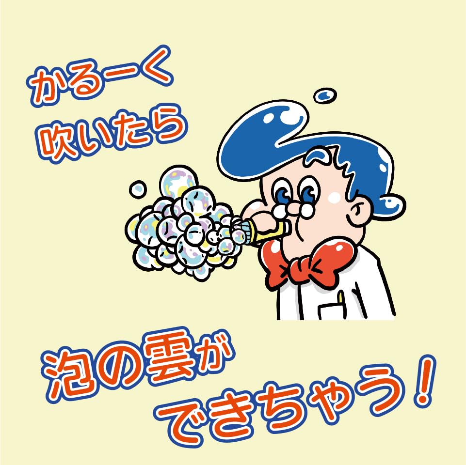 Bubble-like bubbles dancing like a snowstorm [Uncle Bubble Fun Bubble Snowstorm & Special Bubble Liquid] Camping, Outdoors, Fun Toy, Kids Gift,