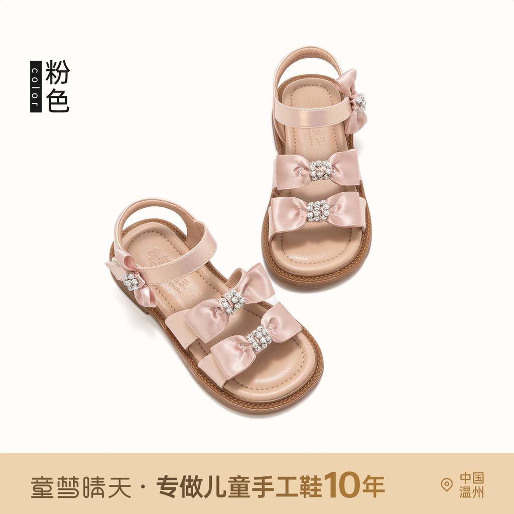 Size 26-37, children's sandals 2025 new summer girls' princess shoes soft-soled older children's summer shoes ballet leather shoes