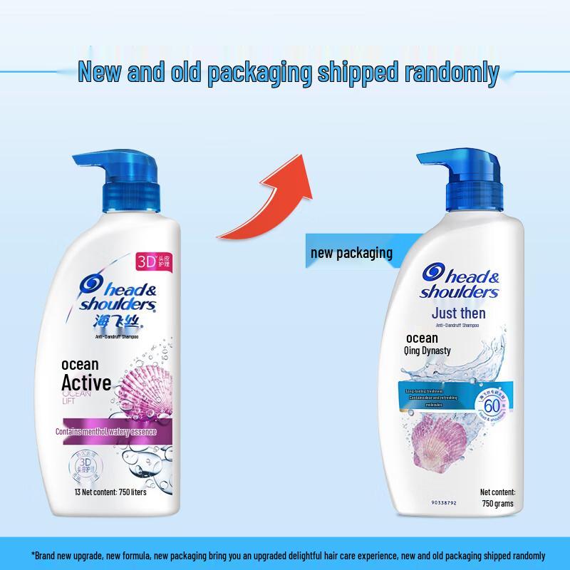 Head & Shoulders Anti-Dandruff Shampoo