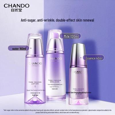 Anti-Aging Firming & Moisturizing 3-Piece Skincare Set