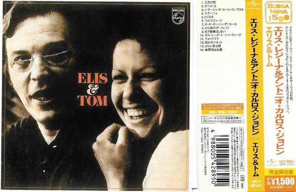 

CD ELLIS REGINA & ANTONIO CARLOS JOBIM - Ellis & Tom UICY90147 Philips 2006 Japan ObiJazz Used