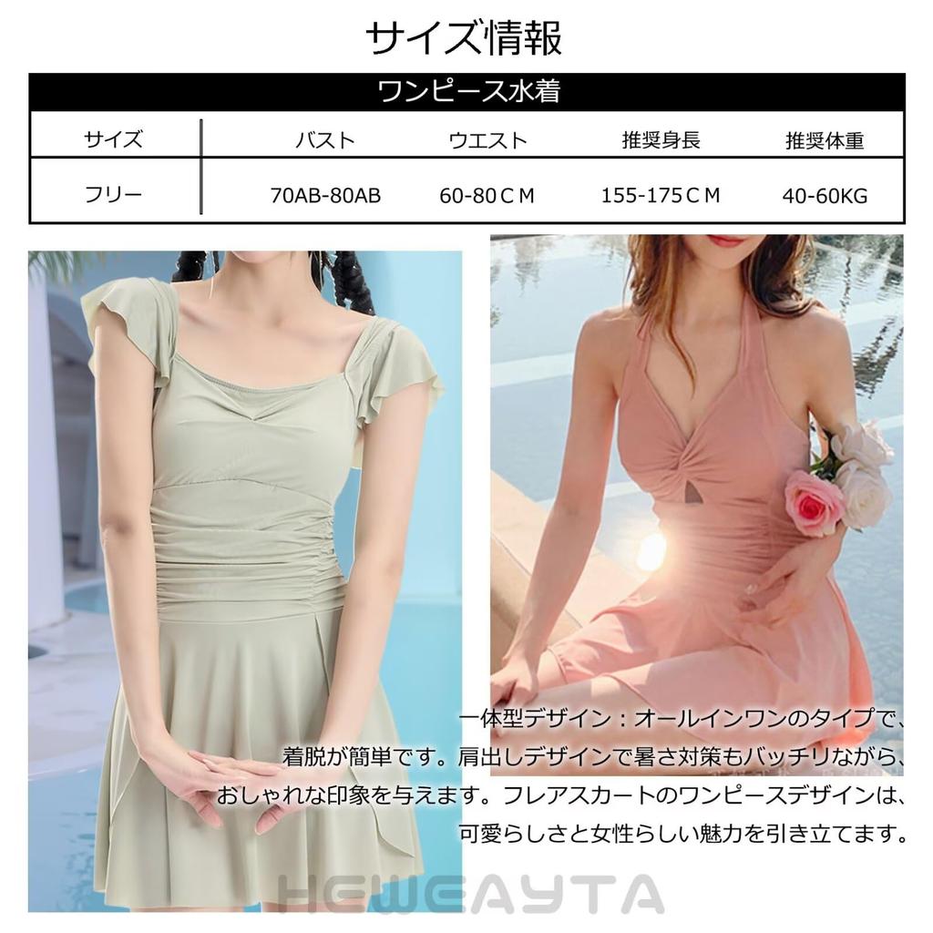 HEWEAYTA Padded Swimsuit Summer Heat Slimming One Size Fits Women's One-Piece - Swimwear, All-in-One, Off-the-Shoulder, Flattering, Protection,