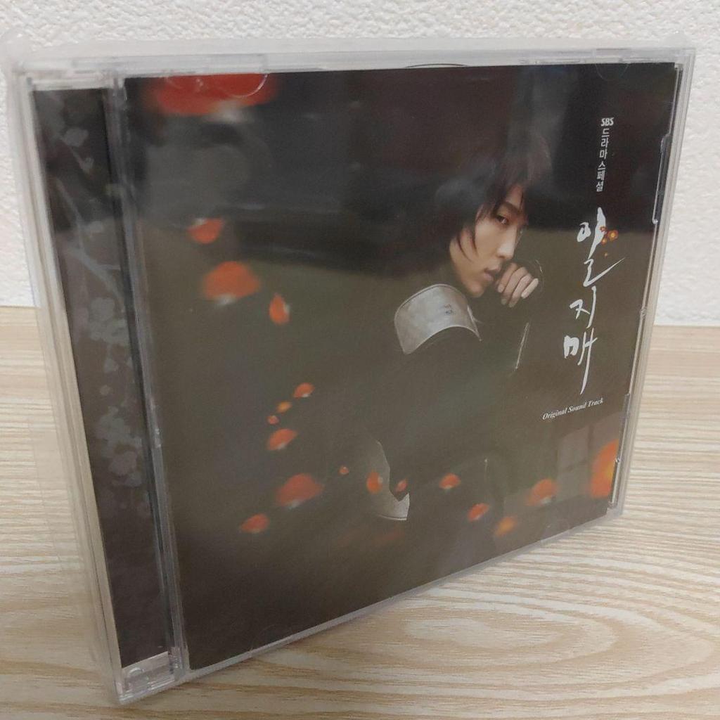 [USED] Original soundtrack CD of Korean drama "Iljimae" starring Lee Joon Gi