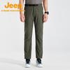 Men's Outdoor Waterproof Cool-Touch Hiking Pants