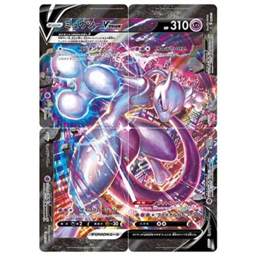 Pok?mon Card Game PK-SP5-005-008 Mewtwo V-UNION [Set of 4]