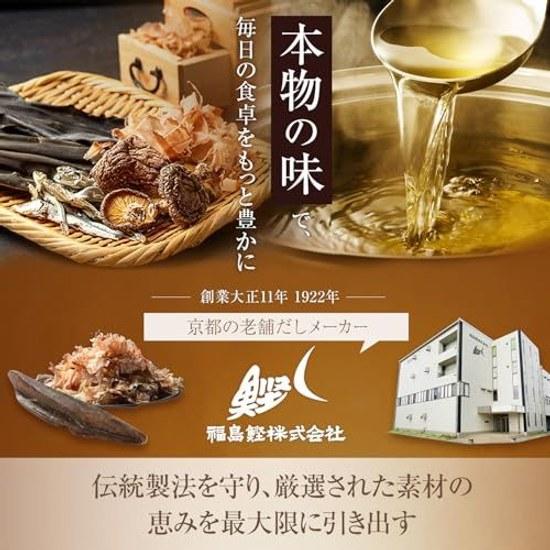 Daily Dashi Flower Bonito 100g 500g Large Capacity Domestic Flakes Making Topping Okonomiyaki Cold Tofu Miso Soup Simmered Dishes Umami SeasoningNo
