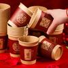 Elegant Disposable Red Wedding Paper Tea Cups