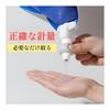 Holder Hanging Shampoo Holder [Uses Up Until the End / Compatible with High Viscosity] Refill Clip Set of 2 Refill Packs Can Be Used Directly