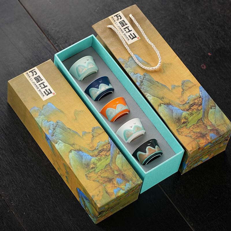 JUN17 ME Chinese Style Ceramic Tea Cup Gift Set Set of 5 Colors