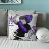 Toji Anime Jujutsu Kaisen F-Fushiguro  Pillow Case Fan Style Square Home Decor Cushion Cover Design Printed