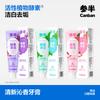 Half-Life Enzyme Whitening Toothpaste