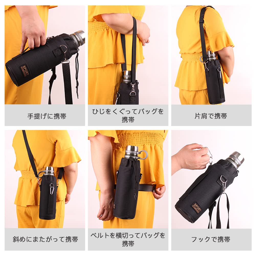 YUYAKESHI Water Bottle Cover, InsulatedCold Water Bottle Holder, Fits 400-1500ml Water Bottles, Various Sizes, Shoulder Strap, Oxford Cloth, 3-Layer