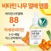 Vitamin Tree Fruit Ampoule 50 ml