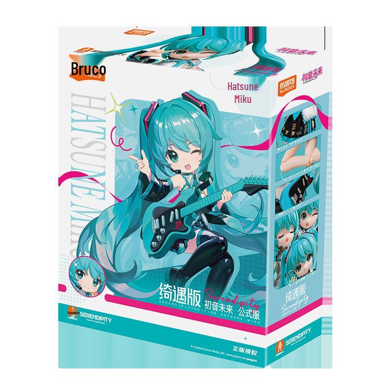 Brukko Building Block: Super Movable Hatsune Miku Miracle Version - Genuine Authorization Brand New Authentic (No 7-Day Return)