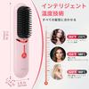 Cordless Heat Brush Straightener with Negative Ion Technology, Anti-Static, Digital Display, Type-C Rechargeable, USB Rechargeable, Ceramic Coating, E