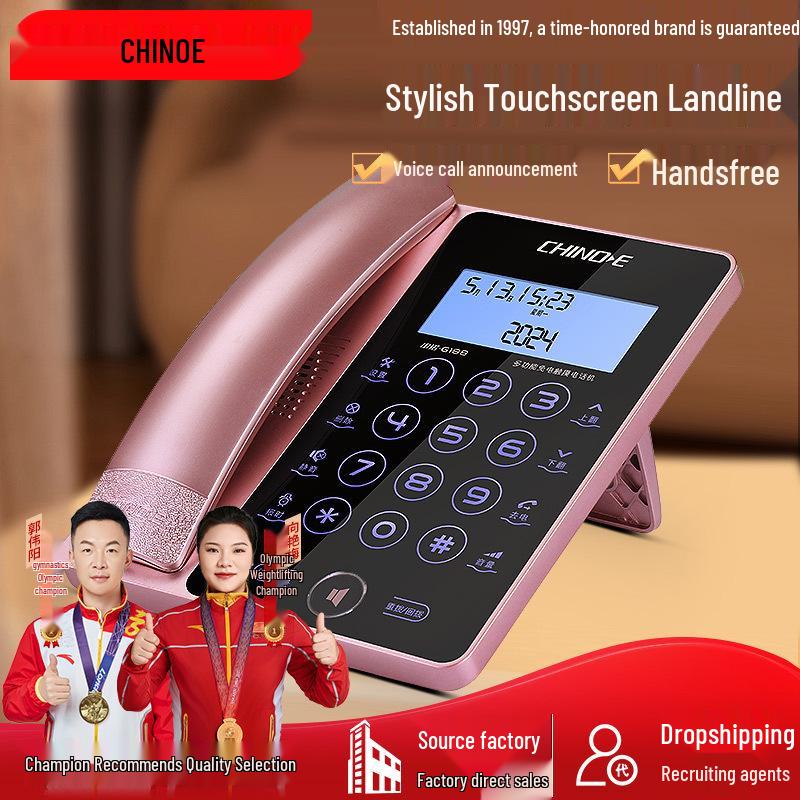 Zhongnuo G188 Touch Screen Wired Landline Phone