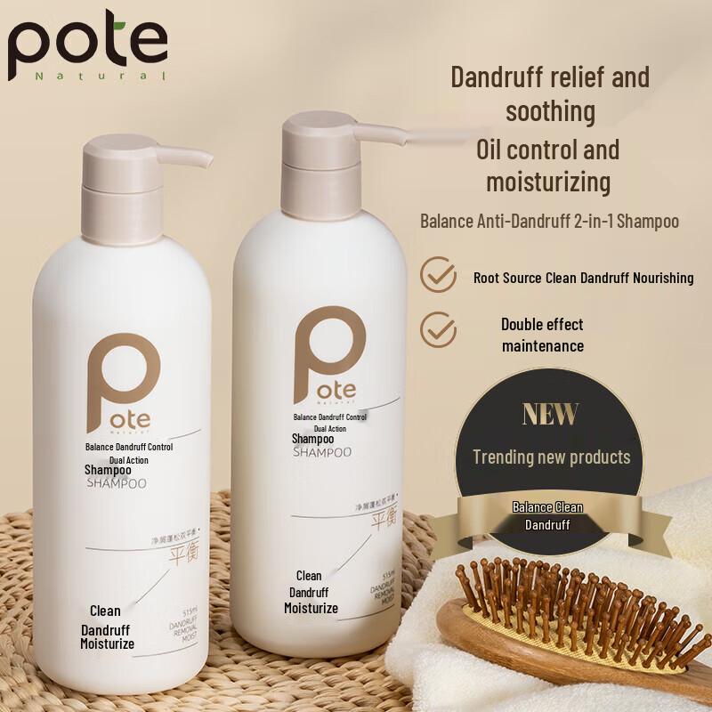 Baitie Anti-Dandruff Balancing Shampoo