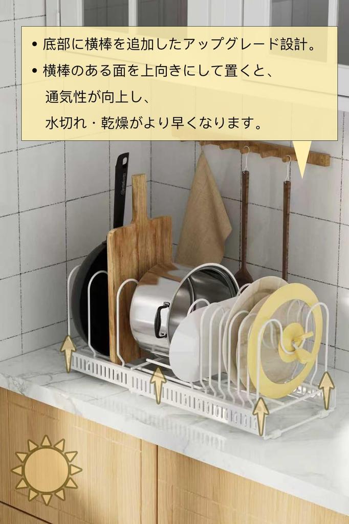 Liebbon Extendable Frying Pan Stand with 10 Handle Suitable for and Cutting Adjustable Detachable Kitchen Drawer Storage Compartments, Holders, Pots,