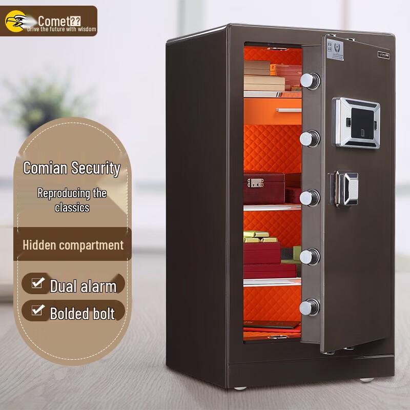Comi FDG-120Zs All-Steel Fingerprint Password Safe