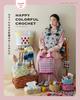 Lunedi777 HAPPY COLORFUL CROCHET Colorful Crochet Accessories Boutique Series (Lady No. 8717)