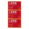Shanghai Classic Antibacterial Soap (3-Pack)