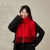 Red scarf women's winter solid color Christmas Spring Festival event big red scarf shawl logo