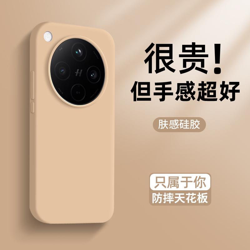 Applicable to oppofindx8 mobile phone case findx8pro new skin feeling silicone findx7 upgraded anti-fingerprint fin