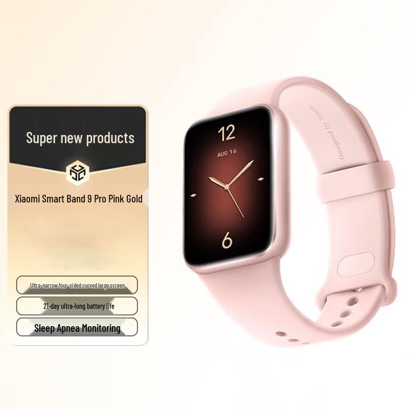 

Xiaomi Smart Band 9 Pro (CN version)