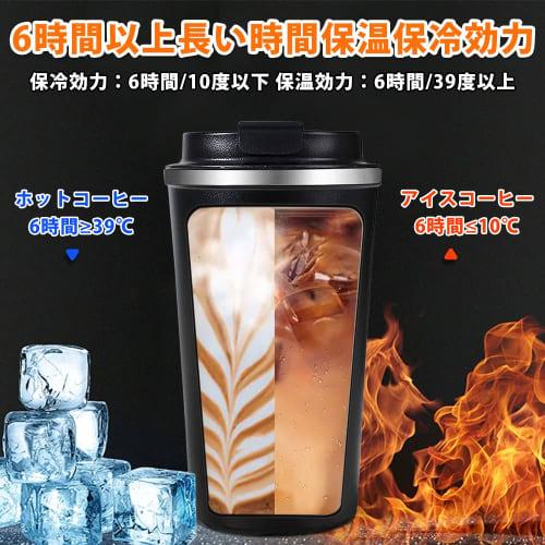 SHEEHO Vacuum Tumbler, Coffee Mug, Insulated Coffee Mug, Stainless Steel with Lid, Keeps Drinks Hot for 6 Hours, Flip Lid, Stylish Gift for Birthdays