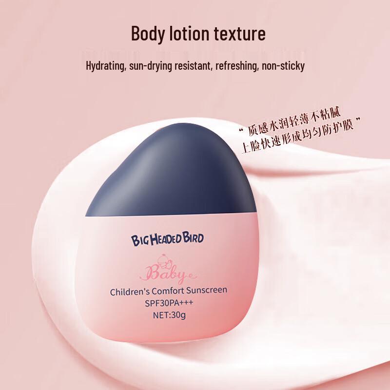 Qing Zi Tang Mehrfachschutz-Sonnencreme für alle Altersgruppen