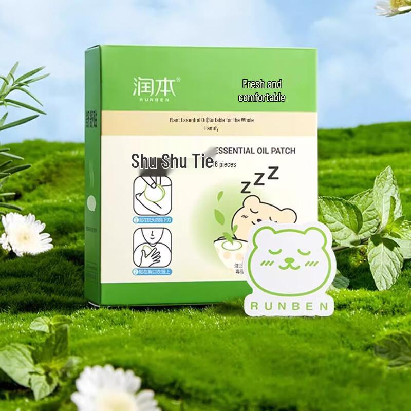 Runben Kids Soothing & Cooling Patch Combo