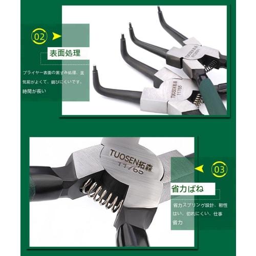 Snap Ring Pliers Pliers Set, Circlip Pliers for Holes and Shafts, Green (A-2)
