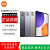 Xiaomi Pad 7S Pro 12.5-inch 3.2K Ultra-HD Tablet (CN Version)