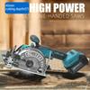 6500r/min Handheld Woodworking Tool Brushless Circular Saw Cordless Portable Electric Saw Adjustable Wood Cuttiing Machine