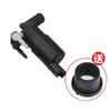 643492 9634558980 For Peugeot 307 308 3008 807 407 5008 Front Windscreen Washer Pump Double Nozzle