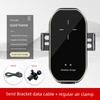 Car Wireless Charging Mobile Phone Holder Infrared Automatic Sensor on-Board Bracket Car Wireless Charger A7