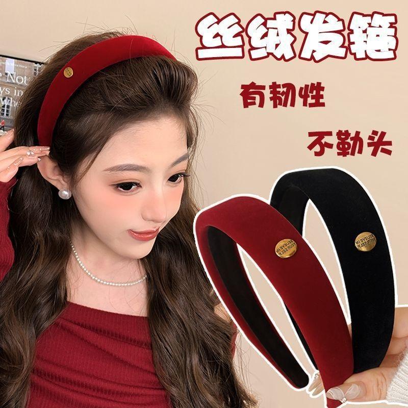 Red Velvet Wide Headband Women High Cranial Top Hair Hoop Elegant Versatile Outdoor Pressure Hair Band Autumn Winter Fashion Hair Accessories