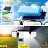[Upgraded 440 LED] Solar Outdoor Sensor Light with 3 Intelligent Modes, 300°+ Lighting Angle, Omnidirectional Adjustment, High Brightness, 3000