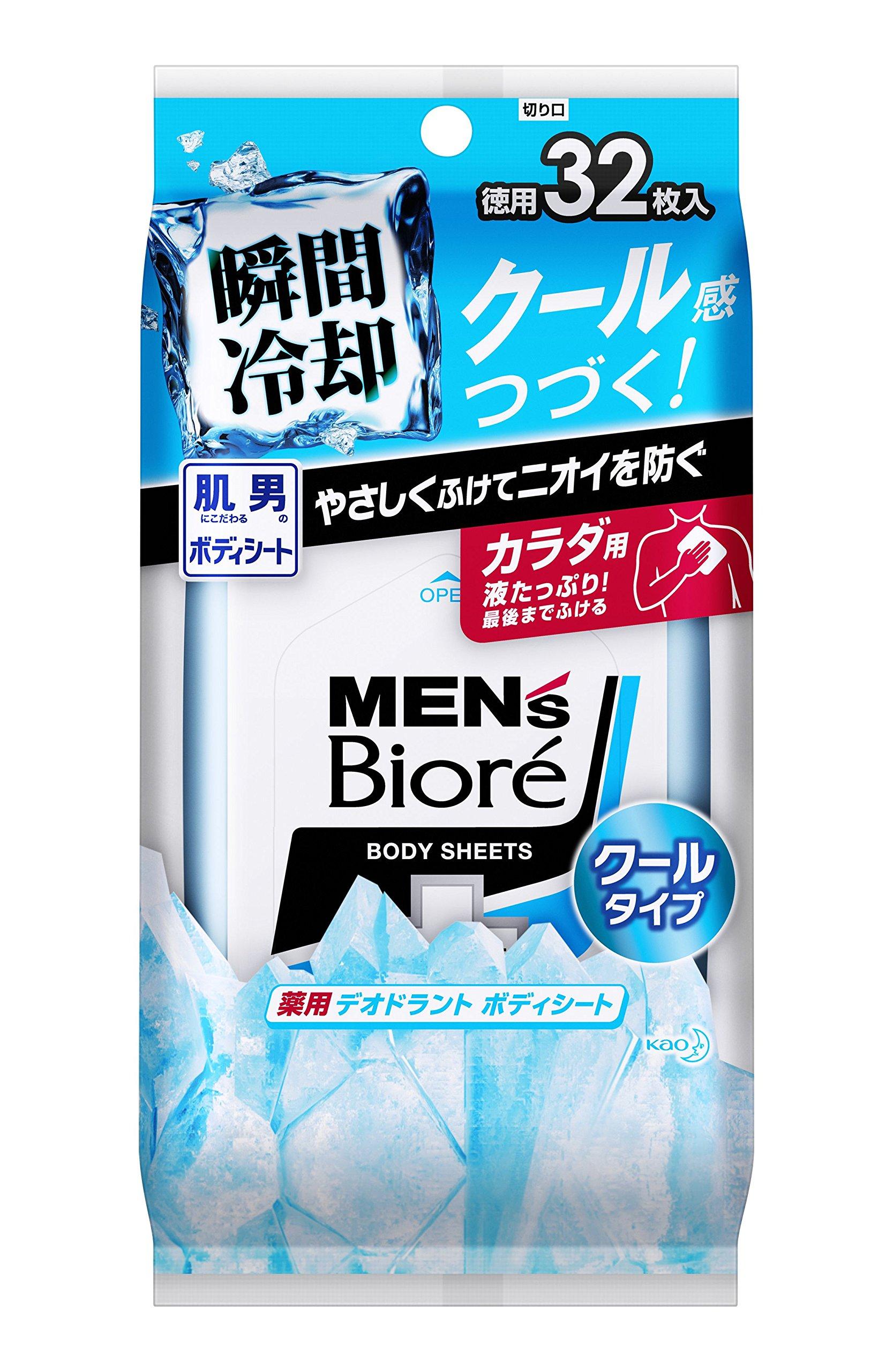 

Biore Medicated Deodorant Body Sheet Cool 32 sheets Men s