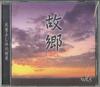 CD YOSHIMI TENDO World Of Yoshimi Tendo Bd. 5 OCD77005 TEICHIKU 2001 Japan Japanischer PopRock Gebraucht
