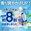 attack disinfection advance refill 2770g