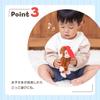 Japanese Curious George chime toy childcare