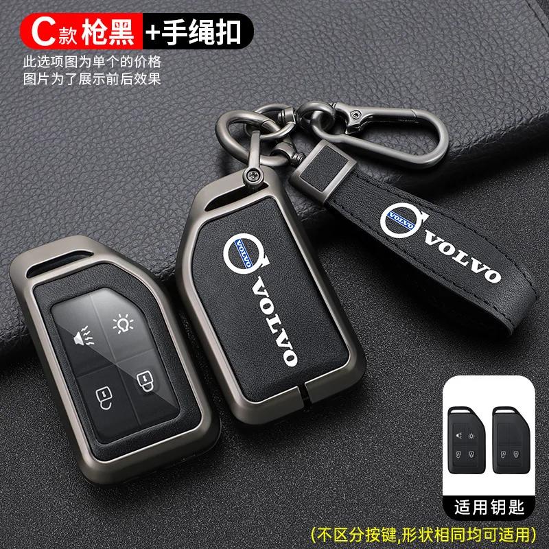 Zine Alloy Leather Car Key Case Shell Cover Holder Protector For Volvo FH16 RC FM EVRO 6 Fh CARGO 555 FM Heavy Truck Accessories