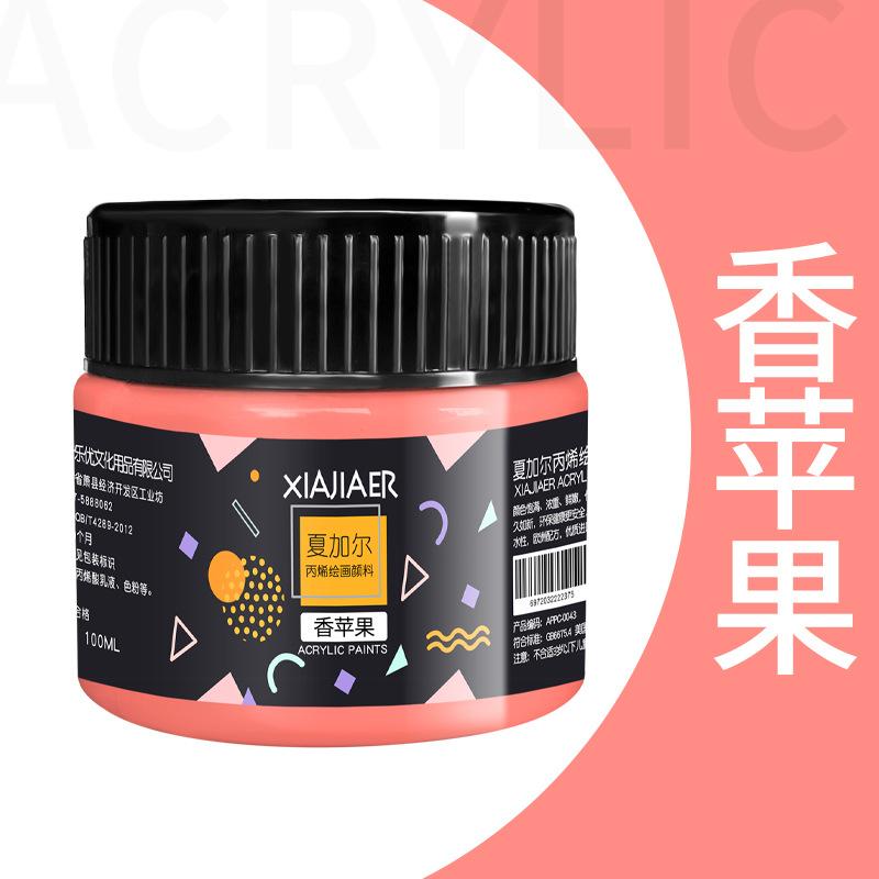 1pcs Art Acrylic Pigment 100ml 38 Colors In Jar,Doodle,DIY,Can Be Used For Wall,Stone,Textile Painting Art Supplies