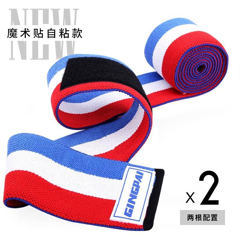 Knee Support Wrap Weightlifting Squats Powerlifting Gym Training Men Women Elastic Bandage Compression Sleeve