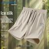 Jeanswest Men's Ice Silk Quick-Dry Casual Shorts