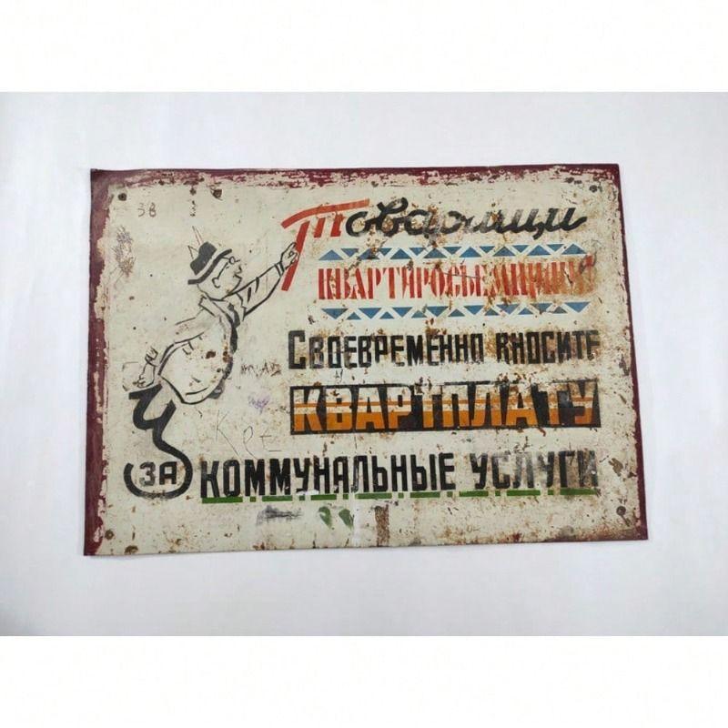 Vintage Metal Painting for Living Room Kitchen Studio Garage Wall Decor