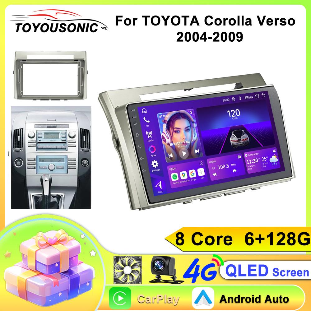 Android 13 Carplay Auto For Toyota Corolla Verso AR10 2004-2009 Car Radio Multimedia Video Player Navigation GPS No 2Din 2 Din
